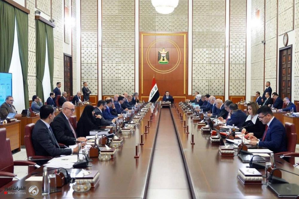 The Council of Ministers approves the amendment to the job description
