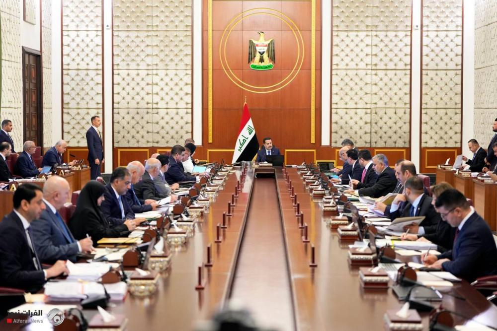 The cabinet determines the holiday of Eid al-Fitr