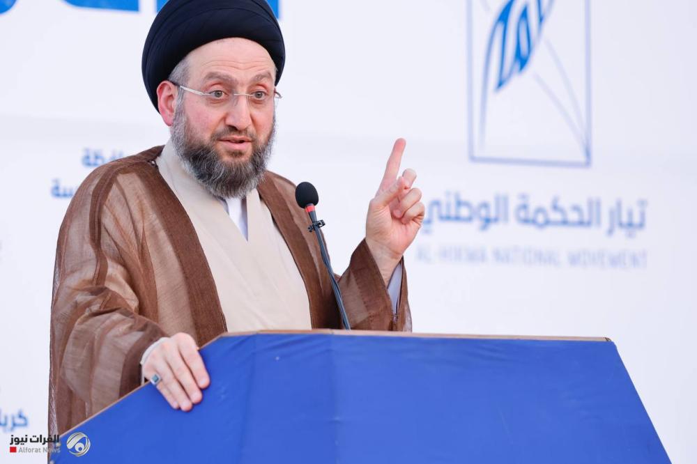 السيد الحكيم: نبارك لآميدي انتخابه رئيساً للجمهورية ونأمل استكمال منصب رئاسة الوزراء