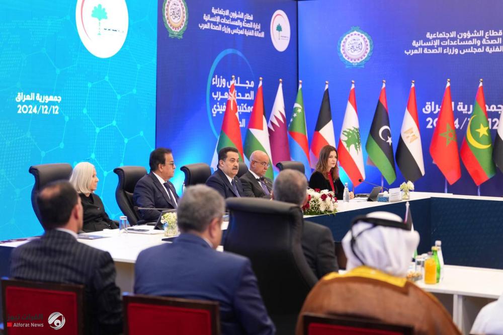 حماس: نثمّن كلمة السوداني بافتتاح مجلس وزراء الصحة العرب في بغداد
