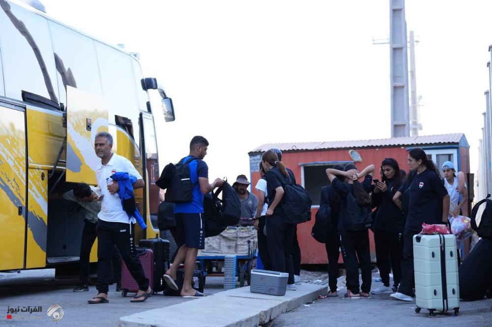 بالصور.. عودة وفد منتخبنا الوطني للسيدات من طهران الى البلاد