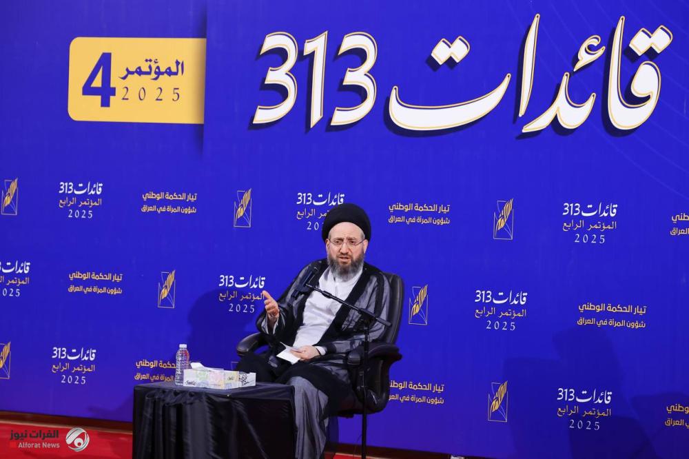 السيد الحكيم: إيران تعرضت الى الغدر وردت بطريقة اذهلت العالم