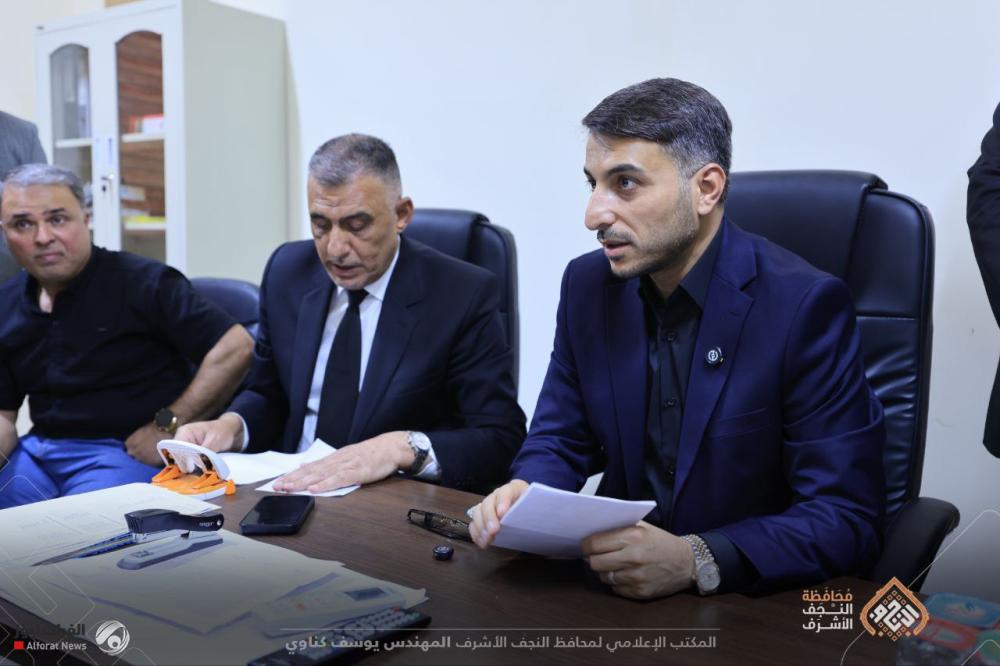 محافظ النجف يوجه بإيقاف العمل في ميزان {الگبان}