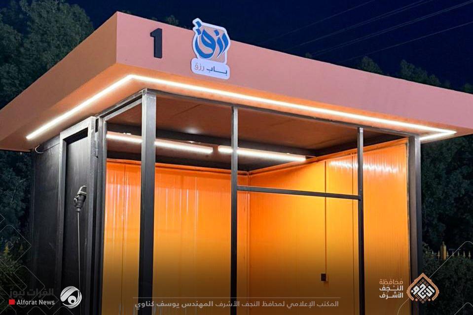 محافظ النجف يطلق مبادرة {باب رزق}: 1000 كشك نموذجي للشباب