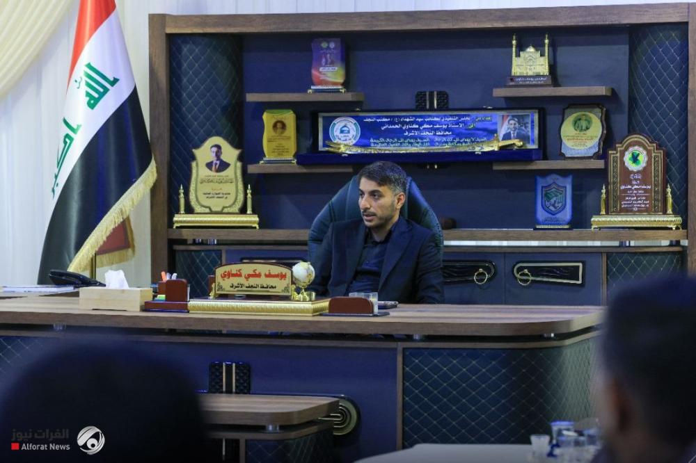 محافظ النجف يؤكد الإسراع بتأهيل المداخل وتذليل العقبات