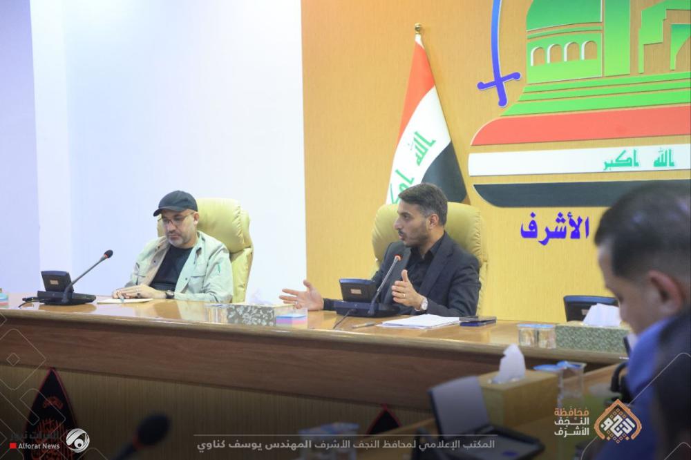 گناوي يدعو مدراء الدوائر إلى خطط متوازنة لتحقيق استفادة متكاملة في النجف