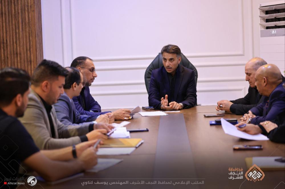 محافظ النجف يوجه بنشر أسماء المستبعدين من العقود وإيقاف التنقلات والتنسيب