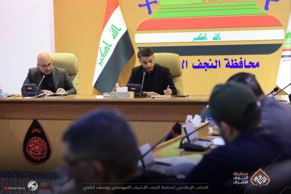 محافظ النجف يؤكد أهمية توحيد الجهود لخدمة زائري الأربعين