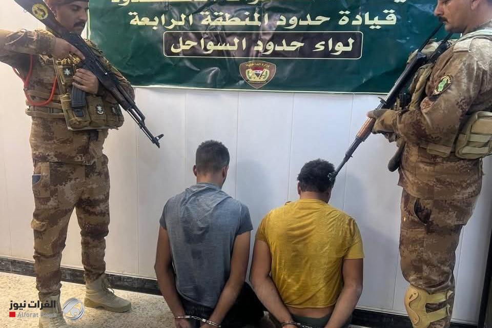 بكمين نهري في شط العرب.. قوات الحدود تحبط تهريب 10 كغم من المخدرات