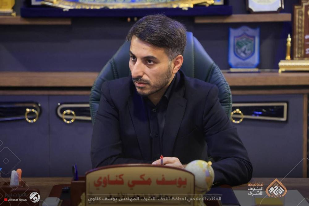 محافظ النجف يوجه بتعزيز التنسيق مع العتبة العلوية لخدمة زوار الأربعين