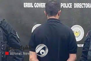 خلاف على وقود مسكوب ينتهي بمقتل ثلاثة في أربيل