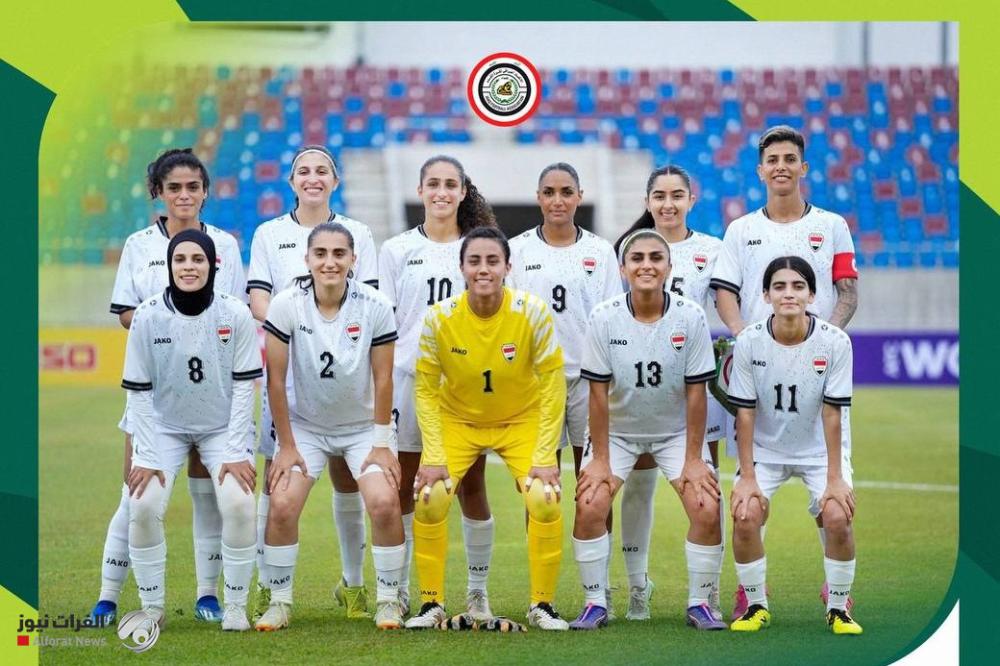 العراق يرتقي سبعة مراكز في تصنيف FIFA لمنتخبات السيدات
