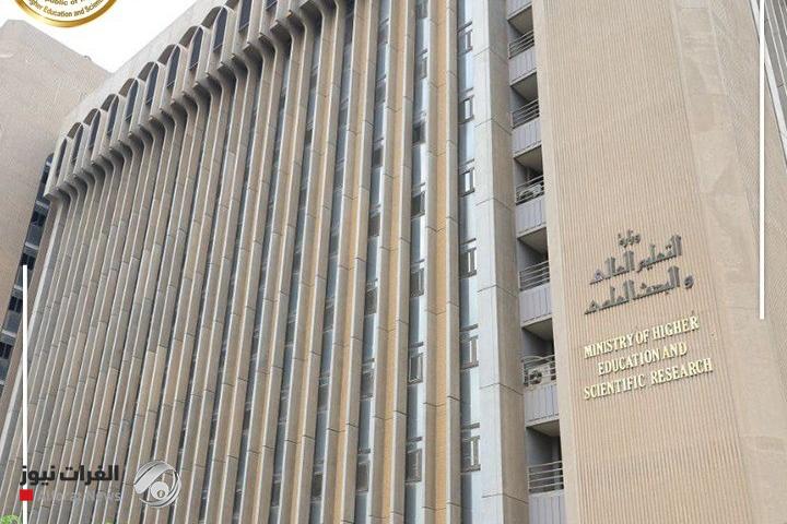 وزارة التعليم تعلن توفر منح دراسية بريطانية