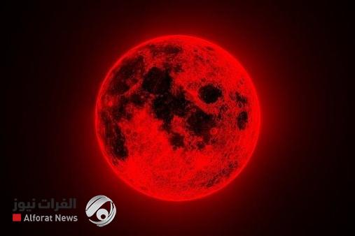 الدموي والأطول.. العراق والعالم على موعد مع ظاهرة فلكية الأحد المقبل