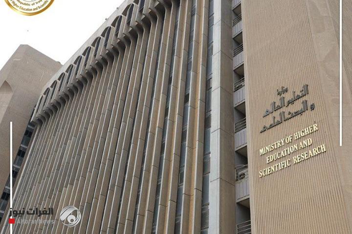 وزارة التعليم تعلن إطلاق التقديم إلى قناة قبول الطلبة النخبة في الجامعات الحكومية