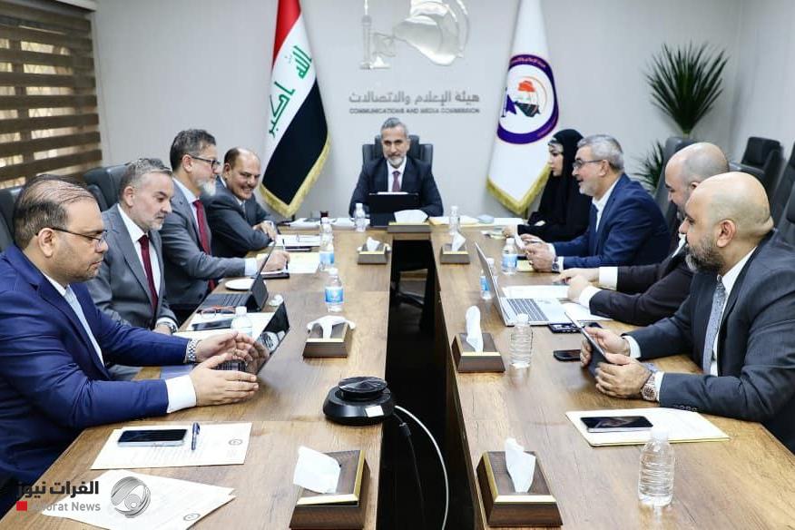هيأة الإعلام والاتصالات تشيد بقرار المحكمة الاتحادية لضمان انتظام خدمات المرافق العامة