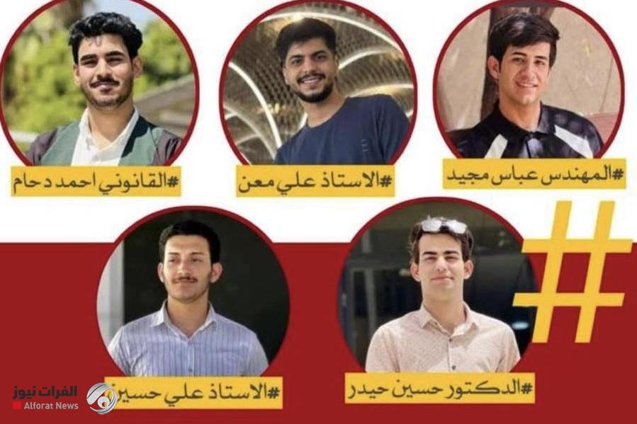 السعودية تفرج عن خمسة عراقيين محتجزين بطلب من بغداد