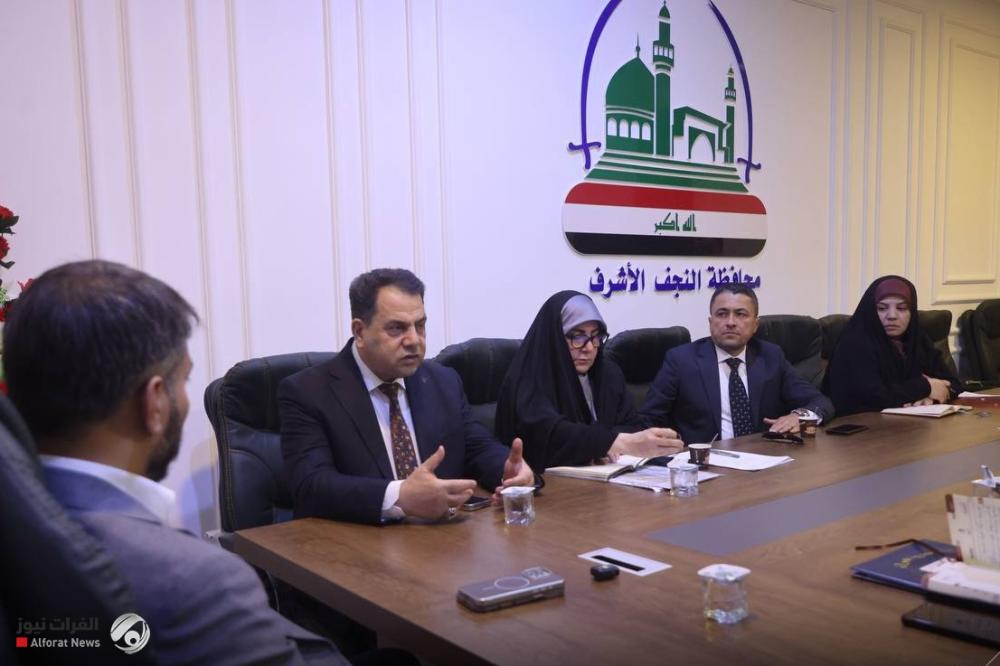 محافظ النجف يوجه بتشكيل لجنة قانونية خاصة بالمدارس في مجمع بيتي
