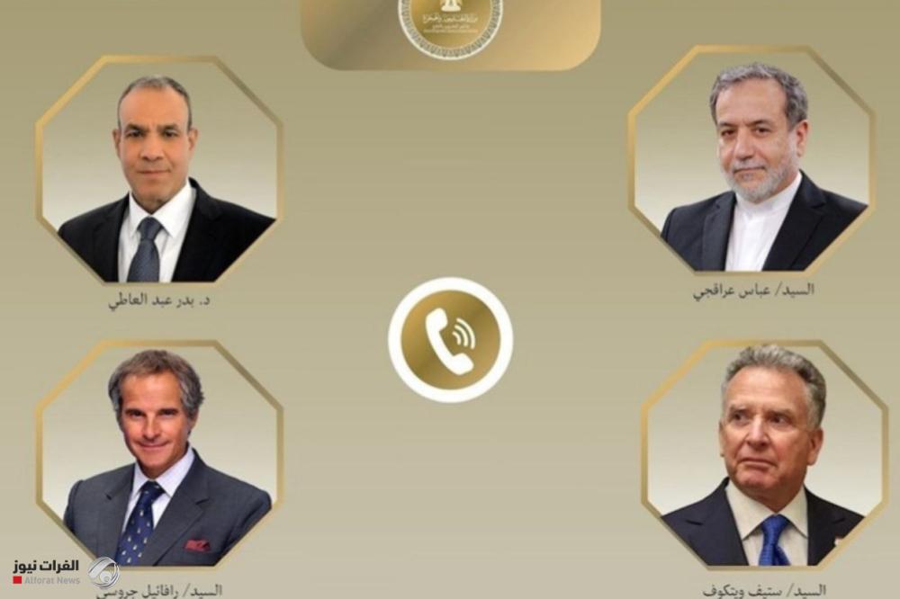 بيان رسمي للخارجية المصرية: اتصالات مكثفة لمتابعة الملف النووي الايراني