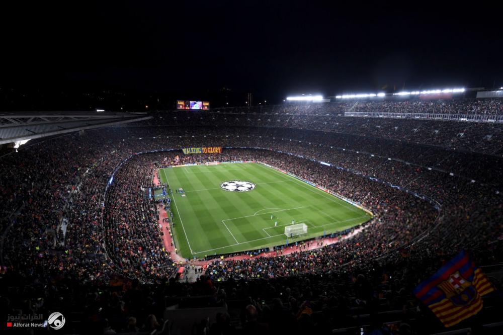 ترشيح ملعب برشلونة لاستضافة نهائي دوري أبطال أوروبا 2029