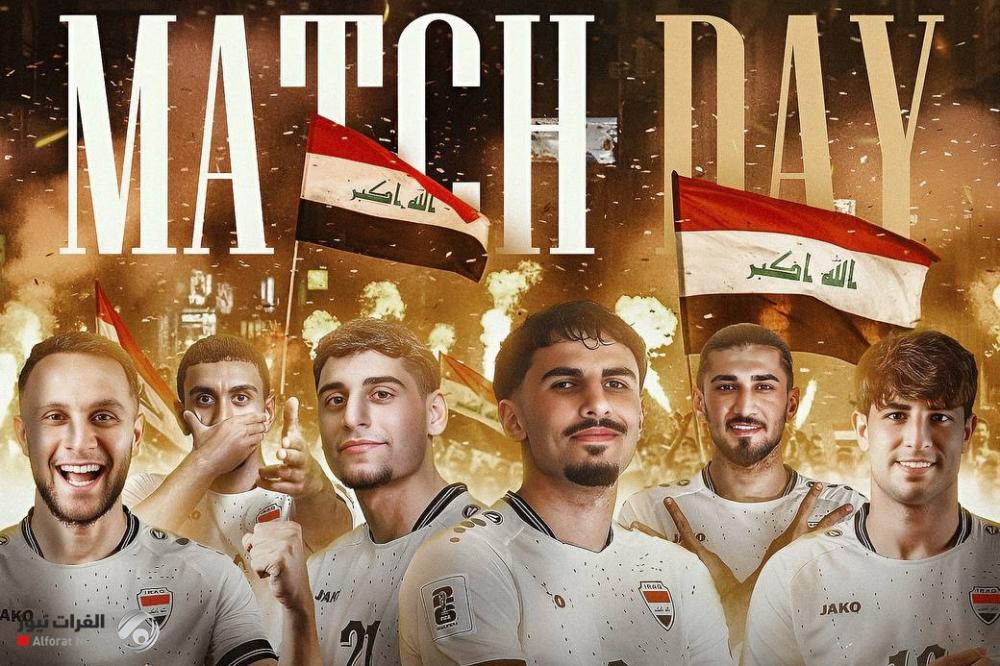 تشكيلة منتخبنا الوطني لمواجهة الإمارات