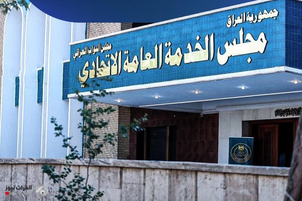 مجلس الخدمة: تعيينات البكالوريوس والدبلوم مرهونة بموازنة 2026 وحاجة سوق العمل