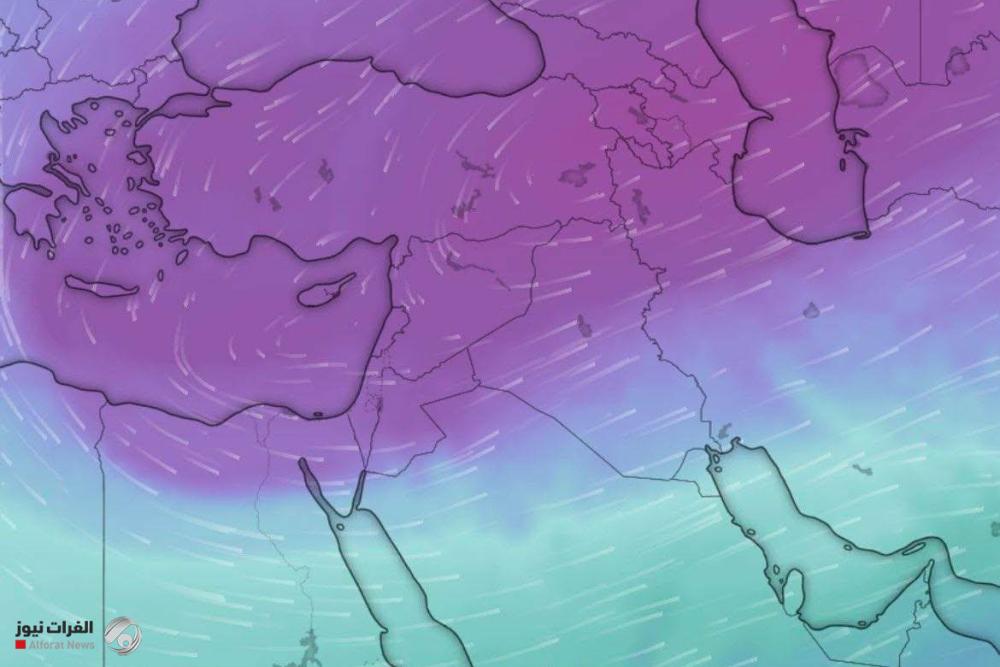 منخفض شبه قطبي يضرب العراق بدءاً من السبت