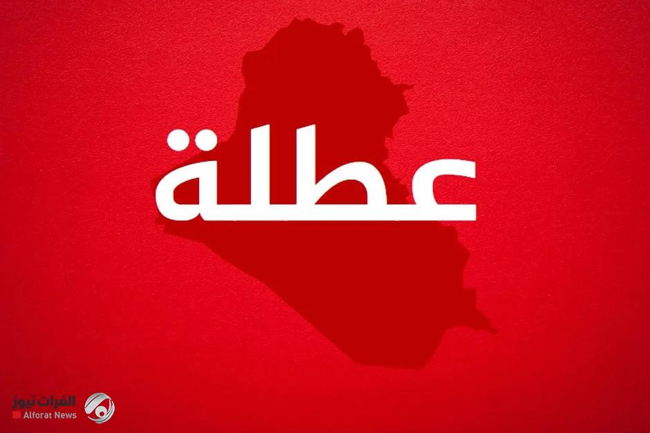 تعطيل الدوام الرسمي يوم الإثنين القادم