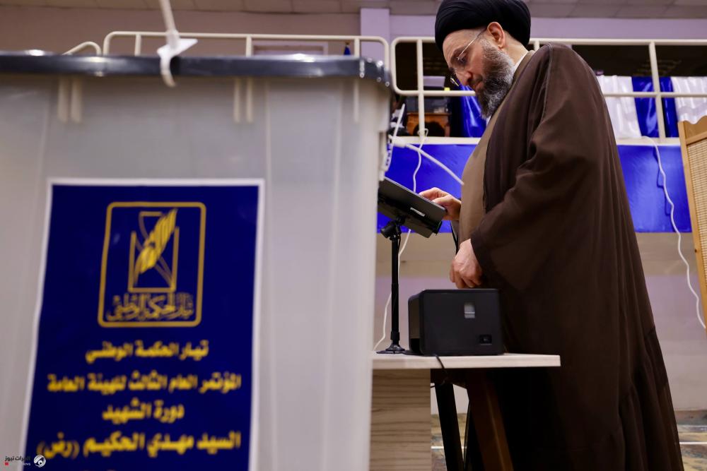 عضو في الحكمة: مؤتمر الهيئة العامة نموذج لمأسسة العمل السياسي ونزاهة انتخابية