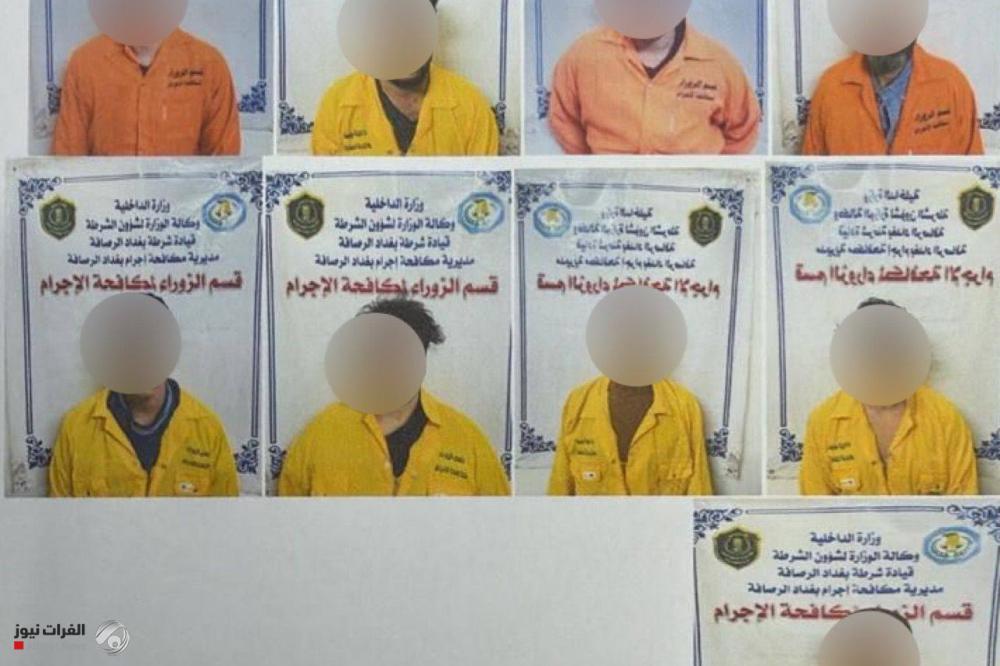 الإطاحة بعصابة "التكتك" في الزوراء وإنهاء نشاطها بالكامل