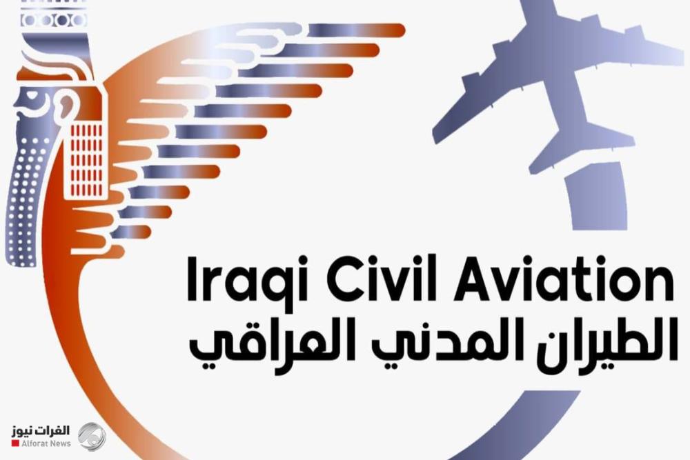 سلطة الطيران المدني تنفي سقوط طائرة مدنية في كربلاء المقدسة