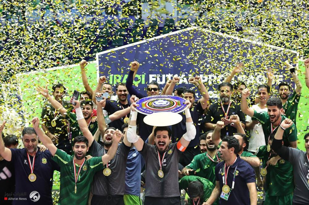 الشرطة يُتوج بلقب دوري المحترفين لكرة الصالات للموسم 2025-2026