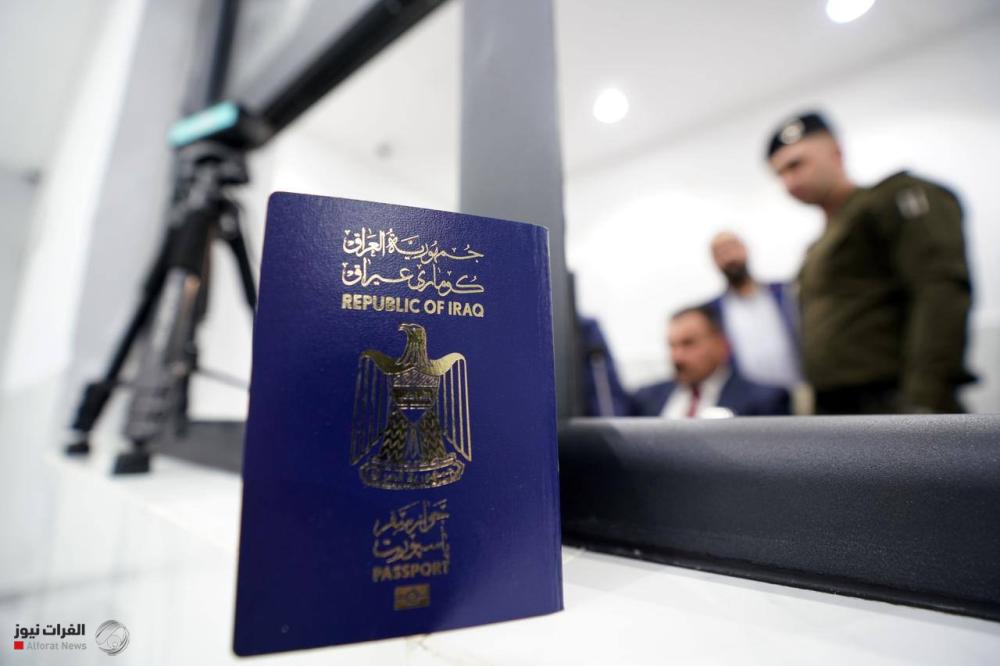 مجدداً.. جواز السفر العراقي في المرتبة الأدنى عربياً وعالميا في تصنيف 2025
