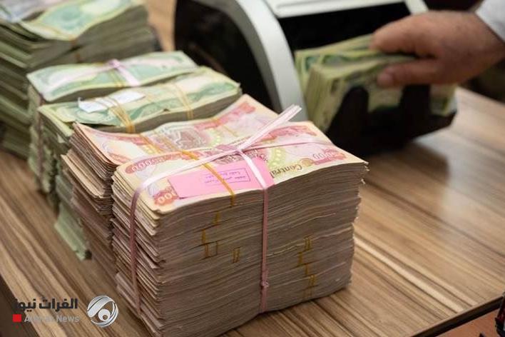 هيئة التقاعد تطمئن المتقاعدين: رواتبكم مؤمنة ولا مساس بتخصيصاتها