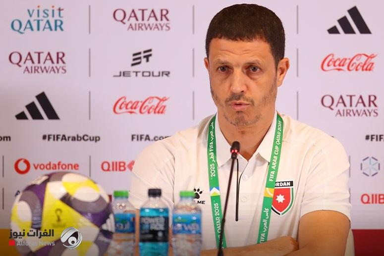 مدرب الأردن: منتخب العراق خصم متطور وأي خطأ أمامه سيكلفنا الخروج من البطولة