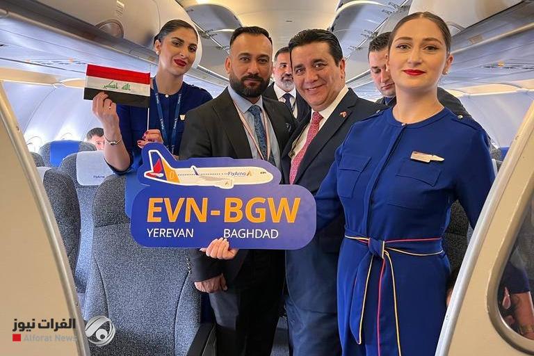 Pictures.. Armenian Airlines launches its flights to Baghdad Airport