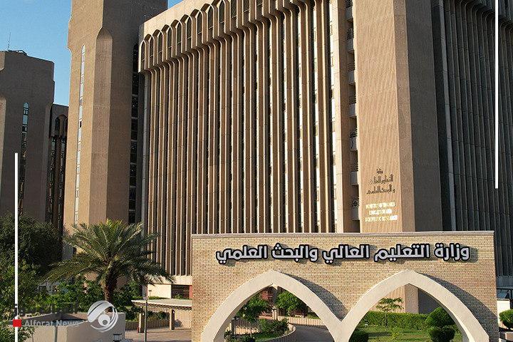 التعليم تعلن أسماء المتقدمين إلى الزمالة الدراسية المصرية وموعد مقابلتهم