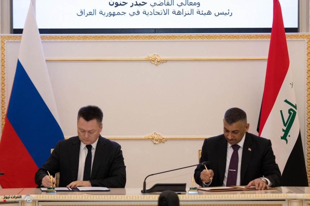 العراق وروسيا يكثفان التعاون بينهما لمواجهة آفة الفساد