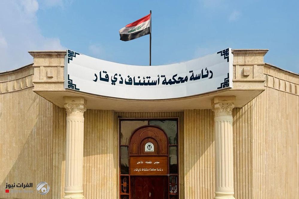 جنايات ذي قار: السجن المؤبد بحق مدان ينتمي لجماعة القربان المنحرفة