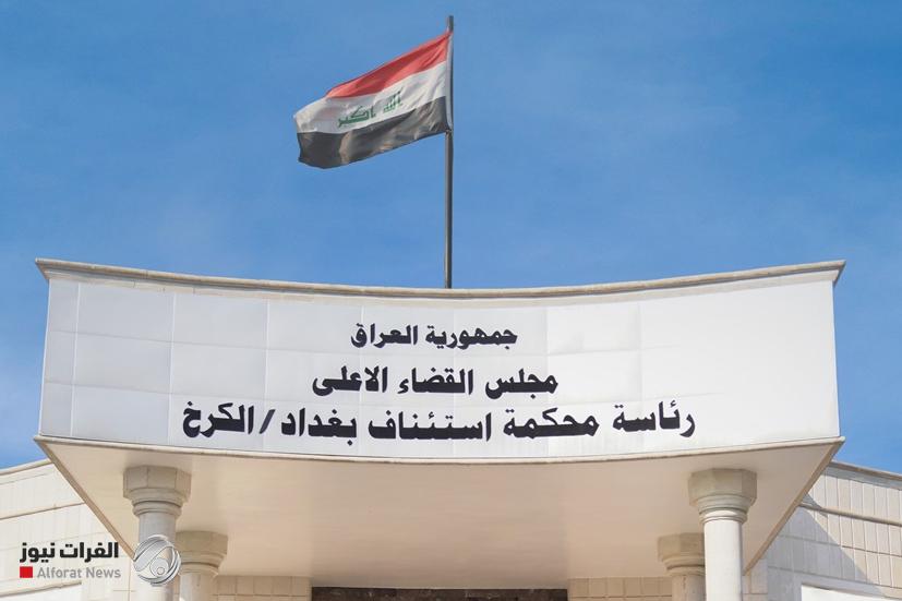 جنايات الكرخ: الحبس الشديد بحق مدان لقيامه بالترويج لأفكار حزب البعث المحظور