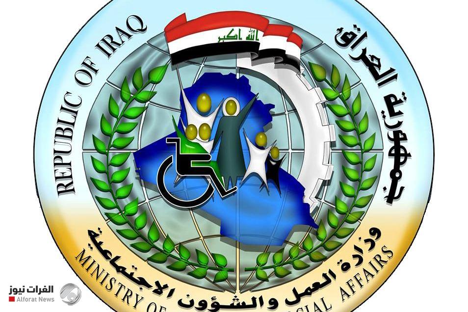 العمل توقف إيقاف استيفاء ديون ذوي الشهداء مؤقتاً وإطفاء المديونيات السابقة