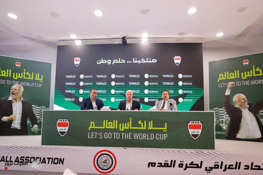 بوجوه جديدة.. اعلان قائمة المنتخب الوطني وأرنولد يوضح سبب خياراته
