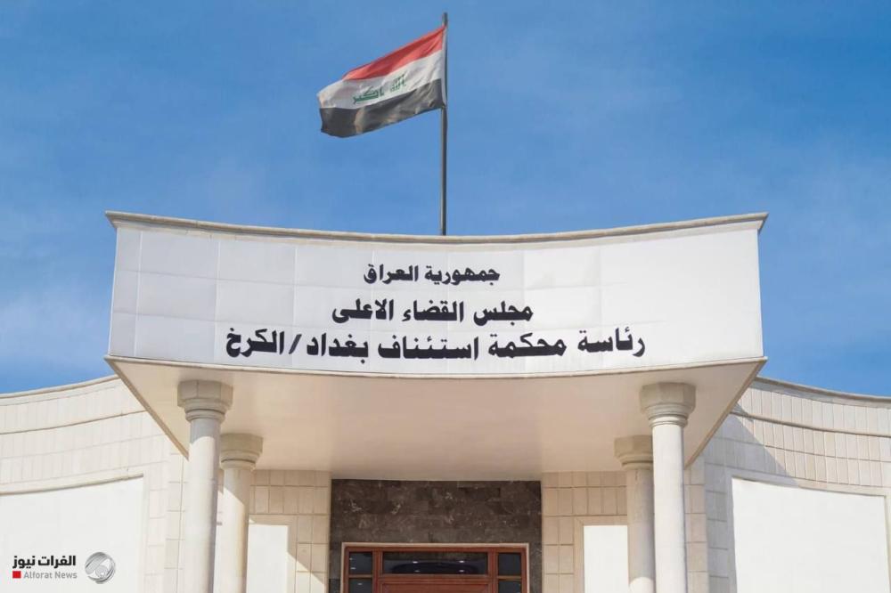 القضاء يسترد ملياري دينار عن جريمة احتيال مالي