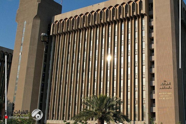 التعليم تعلن نتائج قبول المعلمين المجازين دراسيا والموظفين المتميزين