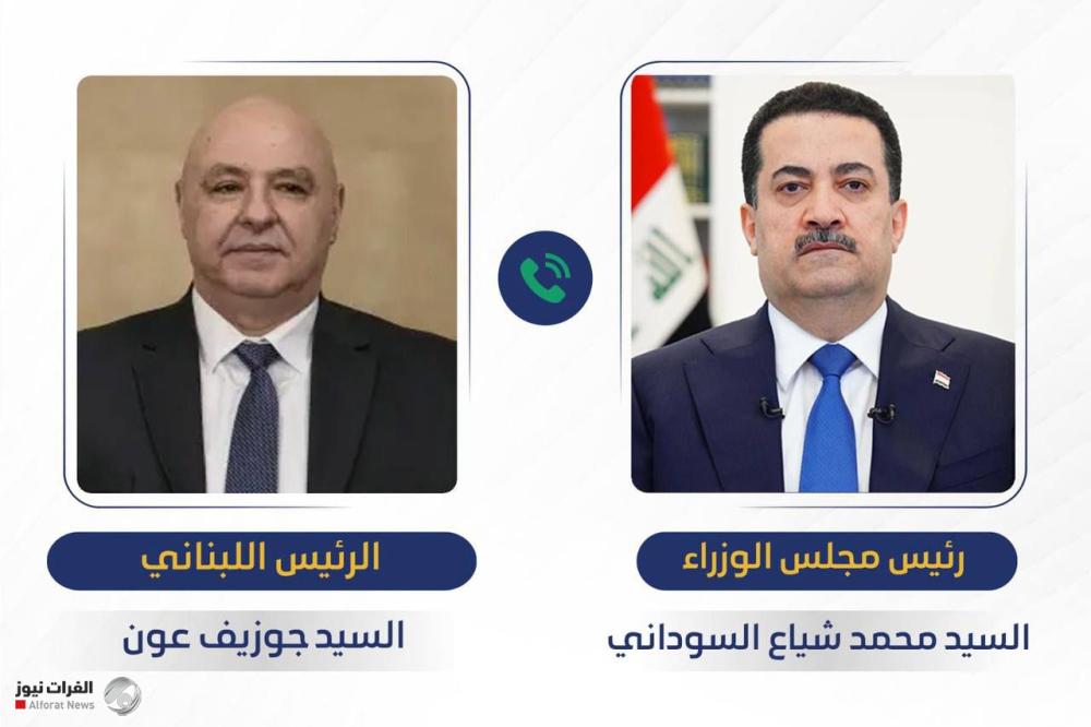العراق يؤكد دعمه الكامل لوحدة لبنان وسيادته