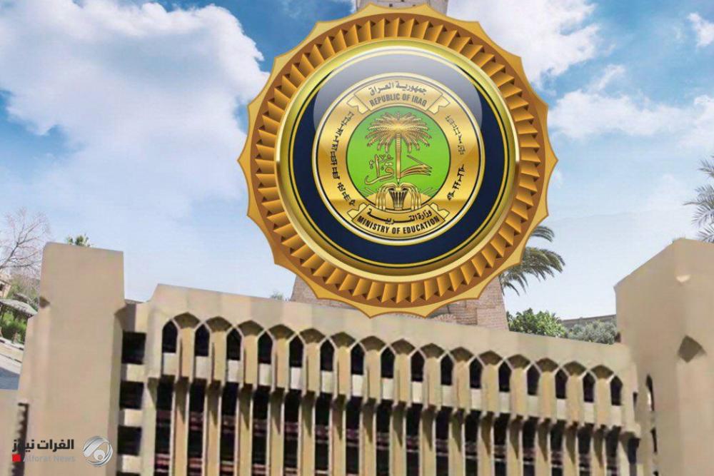 التربية: اليوم إعلان نتائج الصف السادس المهني بفروعه كافّة