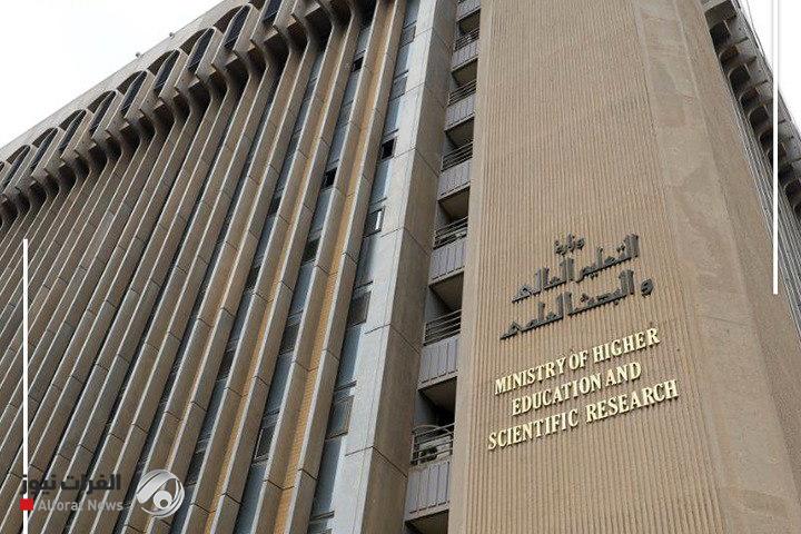 التعليم تعلن توفر زمالات دراسية تركية