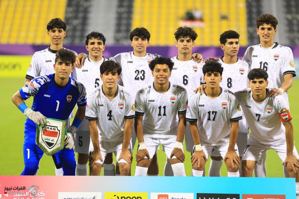 اليوم.. منتخب الناشئين يواجه نظيره السعودي في انطلاق بطولة غرب آسيا