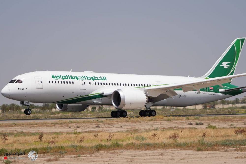 {Dream Plane} joins the Iraqi Airways fleet
