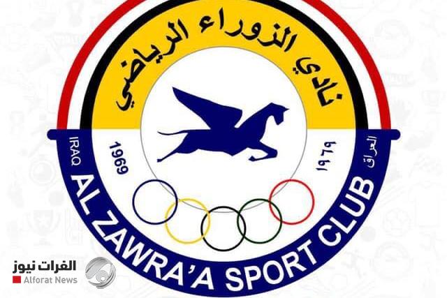 الزوراء يستنكر تصرفات مسيئة لجماهير الطلبة والشرطة ويقرر رفع دعاوى قضائية